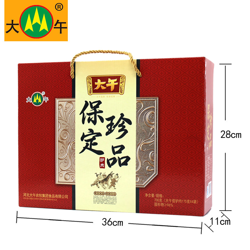 卤味批发行业的最新趋势与机遇